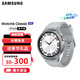 三星（SAMSUNG) 三星Galaxy Watch6 Classic藍(lán)牙運(yùn)動(dòng)健身血壓心電圖智能手表 47mm星系銀 BT藍(lán)牙版 到手16xx