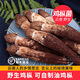 野生云南雞樅菌新鮮500g 1000g火把雞縱大雞樅做油雞樅食材野生菌 野生火把雞樅【精選骨朵】 1000g【5-6人份】