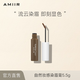 AMIIR自然妝感染眉膏眉筆淺色防水持久不易脫色不暈染自然定型耐水耐汗 102【灰棕色】