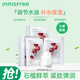 悅詩風吟（innisfree）鮮粹補水保濕面膜舒緩修護平衡控油面膜改善干燥緊繃肌膚 石榴保濕面膜12片【緊致彈潤】