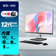 聯(lián)想（Lenovo） 一體機(jī)電腦 定制版 27英寸窄邊框 商務(wù)辦公 帶攝像頭 Wifi  無(wú)線鍵鼠 27英寸 窄邊框 帶攝像頭 i5-12450H 16G 512G固態(tài)硬盤 核顯