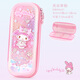 Hello Kitty庫洛米筆袋女小學(xué)生流沙女童玉桂狗鉛筆盒女生兒童一年級文具盒 美樂(lè )蒂粉
