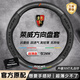 HOCASEN榮威汽車方向盤套真皮碳纖維吸汗防滑超薄rx5/i5/d7/dmh/imax8/i6 圓形/碳纖皮-黑色-榮威紅標(biāo)
