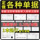 浩立信 （LISON ）定制企業(yè)各種票據單據二聯(lián)三聯(lián)四聯(lián)收據無(wú)碳復寫(xiě)單據餐廳酒水點(diǎn)菜單各類(lèi)聯(lián)單定制