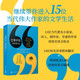 巴黎評論·作家訪(fǎng)談8（狄迪恩、阿莉·史密斯、伯吉斯、巴拉德 等15位作家談寫(xiě)作，DU家收錄10+幅）