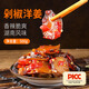 鮮窩窩 剁椒洋姜500g 湖南特產(chǎn)速食方便菜下飯菜咸菜香辣椒醬菜腌菜咸菜