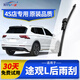一途適用大眾途觀(guān)后雨刮器途觀(guān)L原廠(chǎng)原裝汽車(chē)后雨刷后窗A級膠條雨刮片 途觀(guān)L【不分年份】后雨刷一支