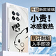 鉆致一加11手機(jī)殼1加13玻璃一加12簡約新款1+10pro保護(hù)套超薄散熱全包直邊防摔硬殼高級(jí)創(chuàng)意男女款 一加 11【珍珠白】 冰感玻璃殼