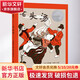 石頭湯 精裝 繪本 圖畫(huà)書(shū)