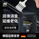 PERSECOND汽車(chē)橡膠條保養劑密封條保養膏車(chē)門(mén)老化潤滑劑脂消除異響專(zhuān)用神器 橡膠條養護硅脂100g 贈工具