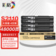 彩格適用富士施樂S1810 S2110 S2011粉盒docucentre S2220 2320 2420 2520打印機碳粉盒CT202384墨盒2350NDA