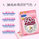 芳珂（FANCL）20-60歲男女性綜合營養(yǎng)包復(fù)合維生素芳珂日本進(jìn)口維生素維B維C 【頤養(yǎng)天年】60女營養(yǎng)包30袋1包裝