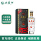 西鳳酒6年/15年陳釀系列鳳香型白酒宴請(qǐng)送禮 55度 500mL 1瓶 六年