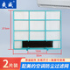爽威適配美的空調(diào)防塵網(wǎng)家用掛機配件大全室內(nèi)機過濾網(wǎng)濾塵網(wǎng) 隔塵網(wǎng)2片裝32*27.5cm【配黑網(wǎng)】KT-MD02