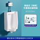 柯鯨感應小便斗陶瓷智能小便器自動沖水衛(wèi)生間一體式男式小便池 B款 懸掛式+明裝感應+地排