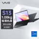 VAIO S13 轻薄笔记本电脑 13.3英寸 13代酷睿 Win11 (i7-1355U 16G 1TB SSD FHD) 雅质黑