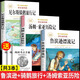 【正版推薦】魯濱遜漂流記六年級下冊必讀課外書閱讀快樂讀書吧原著正版魯濱孫冰漂流記湯姆索亞歷險記尼爾斯騎鵝旅行記愛麗絲漫游奇境記完整版小學(xué)生老師推薦勵志故事課外讀物 【3冊】魯濱遜+湯姆索亞+騎鵝旅行記