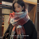 蘇木佰（SOMUBAY）圍巾秋冬季女2025新款美拉德格子披肩韓系氛圍感加厚防寒保暖圍脖 藍紅格 【主圖款】