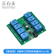 丟石頭 1/2/4/8路USB串口控制繼電器 繼電器模塊 USB轉CH340串口控制 LCUS繼電器 指令控制 過(guò)流保護 光耦保護 【基礎版】8路串口控制繼電器（Micro B） 1盒
