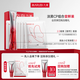 丸美（MARUBI）【會(huì)員專享試用】小紅筆眼霜5g+蝴蝶眼膜1片 護(hù)膚品套裝淡黑淡紋