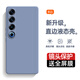 庚辰 適用魅族21pro手機殼液態(tài)硅膠MEIZU 21PRO保護套鏡頭全包防摔殼M481Q直邊液態(tài)殼男女款軟殼薄直屏 魅族21Pro【薰衣草灰】配鋼化膜