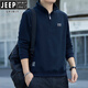 JEEP SPIRIT吉普純棉衛(wèi)衣男士春秋季新款寬松大碼立領(lǐng)半拉鏈休閑套頭長袖上衣 藏青 2XL 140-160斤