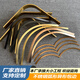 不銹鋼圓弧線(xiàn)條吊頂裝飾條拱形轉(zhuǎn)角包邊條背景墻金屬收邊條收口條 弧形不銹鋼鈦金裝飾線(xiàn)條定制