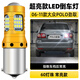 過(guò)渡帶適用大眾POLO勁取倒車(chē)燈06-11款LED超亮08流氓09倒車(chē)燈泡配件改裝 【60燈珠+透鏡】1156常亮款/單個(gè)價(jià)