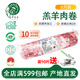 伊為樂（yi wei le）寧夏灘羊 羊肉卷5斤 鹽池灘羊 肥瘦比例2:8 原切現(xiàn)殺散養(yǎng) 2.5KG
