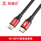聯(lián)捷訊高清hdmi線2.1連接線電腦4K電視投影儀240Hz預(yù)埋延長線投影儀電腦線機頂盒電視機連接顯示器投屏線 1.5M HDMI高清線