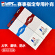 君瑞撲克WPT德州撲克撲克牌塑料比賽競技專用牌PVC大字防水防折磨砂牌定制 WPT紅12藍(lán)12共24副