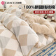 潔麗雅100%全棉被套印花純棉套件床上用品四件套單雙人學(xué)生宿舍三件套 瑞吉斯-黃（100%新疆精梳棉） 1.2m床單款三件套-【150*200被芯】