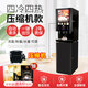 西堤島全自動(dòng)咖啡機(jī)商用速溶飲料機(jī)奶茶果汁一體機(jī)豆?jié){機(jī)冷熱飲機(jī)不堵粉便利店掃碼支付自助餐廳觸屏控制 (壓縮機(jī)制冷)4冷4熱-渦輪款 立式