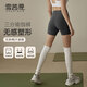 雪茜曼瑜伽褲女高腰提臀健身褲三分運動短褲專業(yè)瑜伽服外穿跑步騎行褲