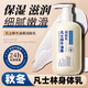 萃詩(shī)梵凡士i林牛油果身體乳干燥防裂起皮保濕滋潤雞皮潤膚乳大容量秋冬 1瓶體驗裝【500g】