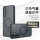 創(chuàng)殼帥 【磁吸半透磨砂】三星A55手機(jī)殼GalaxyA56保護(hù)套A35膚感輕薄A34鏡頭全包A25氣囊防摔A24男女新款 選擇版本【磨砂黑】超薄磁吸磨砂氣囊防摔 SamsungA35