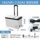 騎炫車(chē)載冰箱壓縮機制冷車(chē)家兩用 冷凍冷藏12v24v小型可結冰迷你冰箱 K30 車(chē)家兩用 拉桿款 30升