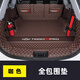 千希瑞虎8pro后備箱墊全包圍奇瑞瑞虎8pro尾箱墊子汽車(chē)內(nèi)裝飾用品配件 全包圍(咖米款)五座版 瑞虎8pro