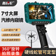 衡將軍新款7寸大屏360度旋轉內窺鏡高清攝像頭汽車(chē)維修發(fā)動(dòng)機積碳檢測 HJ-P500(6mm鏡頭+1米硬管)