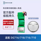 科沃斯掃地機器人DG716傾城710傾心718/711地寶原裝配件可充電池 原裝電池(比亞迪版本)*1個
