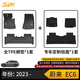 3W全TPE腳墊適用于蔚來(lái)EC6ES6 ET7 ET5 ES87腳墊后備箱墊環(huán)保無(wú)異味 EC6-腳墊+毯面【23-25款】