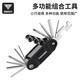 塔斯隊(duì)長(zhǎng)（TOSUOD）自行車維修工具內(nèi)六角螺絲刀套裝扳手套筒多功能修理配件 黑色 