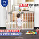 貝怡熊Beeio【不傷墻體】嬰兒童安全門欄樓梯護(hù)欄陽臺(tái)防護(hù)欄寵物隔離門免打孔 門寬： 77-82cm （大號(hào)門欄） 高度80cm