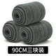 伊司達(dá)（EAST） 平板拖把鋁板粘貼拖布40cm/60cm/90cm實木平地拖配替換布 90CM原裝配布3塊裝
