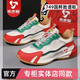 拓步森749國粹臉譜潮鞋磁療振動按摩健康鞋新款潮流百搭透氣休閑運動鞋 N749國潮紅（男款） 偏大一碼 40