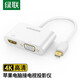 綠聯(lián)（UGREEN）Mini DP轉(zhuǎn)HDMI/VGA轉(zhuǎn)換器線迷你dp4K轉(zhuǎn)接頭適用蘋果筆記本電腦微軟Surface擴(kuò)展器塢接電視投影儀 白色4K-塑殼款40364
