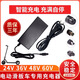 哈雷希洛普電動滑板車希洛普哈雷代步車代駕車24V36V48V60V鋰電池通用充電器 36V【42V2A】航空頭