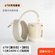 CANDYSIGN制糖工廠硬糖67W氮化鎵充電器套裝三口快充+1.5米雙C快充線適用iPad蘋果iPhone15華為安卓充電套裝