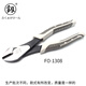 釰 福岡工具 斜嘴鉗斜口鉗偏口鉗省力鉗子 7寸FO-1308