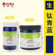 創(chuàng)承仕亞利達(dá)丙烯顏料500ML瓶裝防水不易掉色 易上手 diy手繪 畫鞋 鈦青藍(lán) 300ML